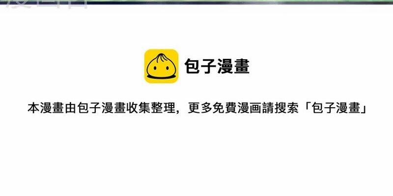 Hài Đế Vi Tôn 178 trang 22