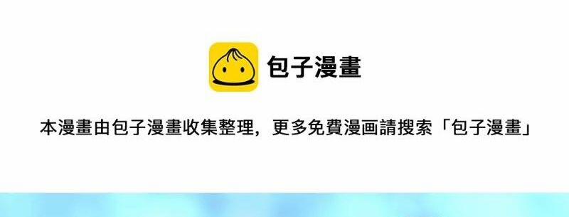 Hài Đế Vi Tôn 178 trang 47