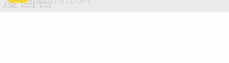 Hài Đế Vi Tôn 183 trang 30