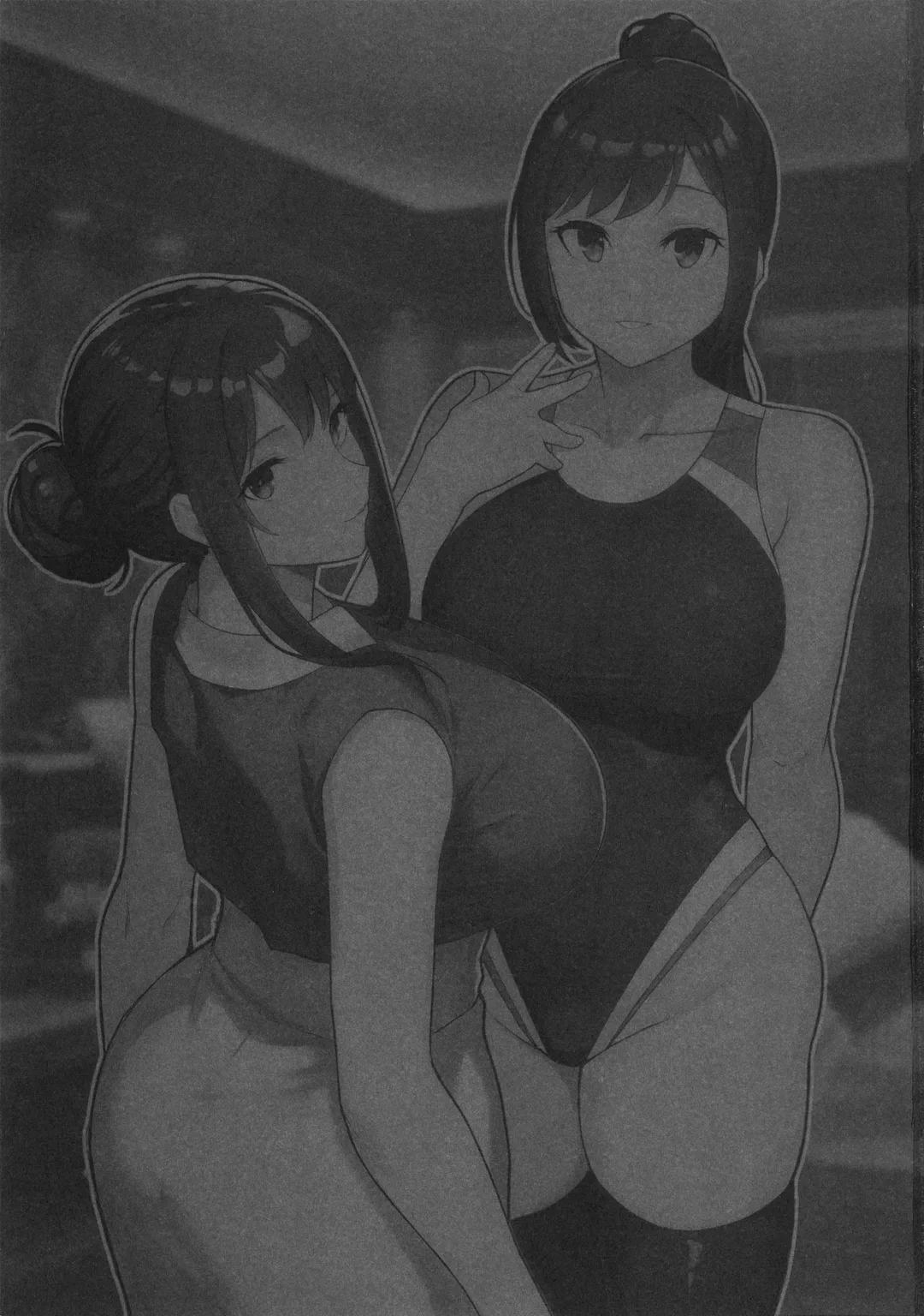 Hai mẹ con tranh cùng một gã 1 trang 2