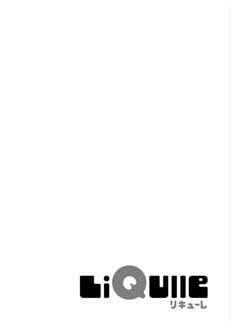 Hai Papa Tập Làm Bố 4 trang 2