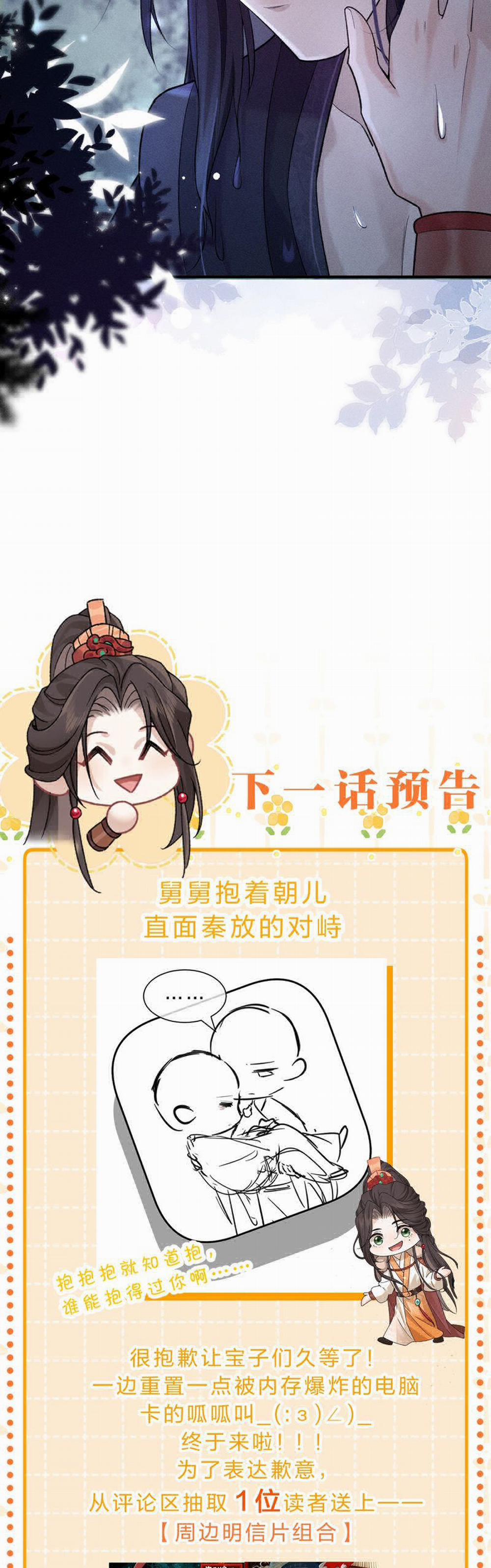 Hải Vương Sau Khi Hoàn Lương Sa Vào Tu La Tràng 17 trang 40