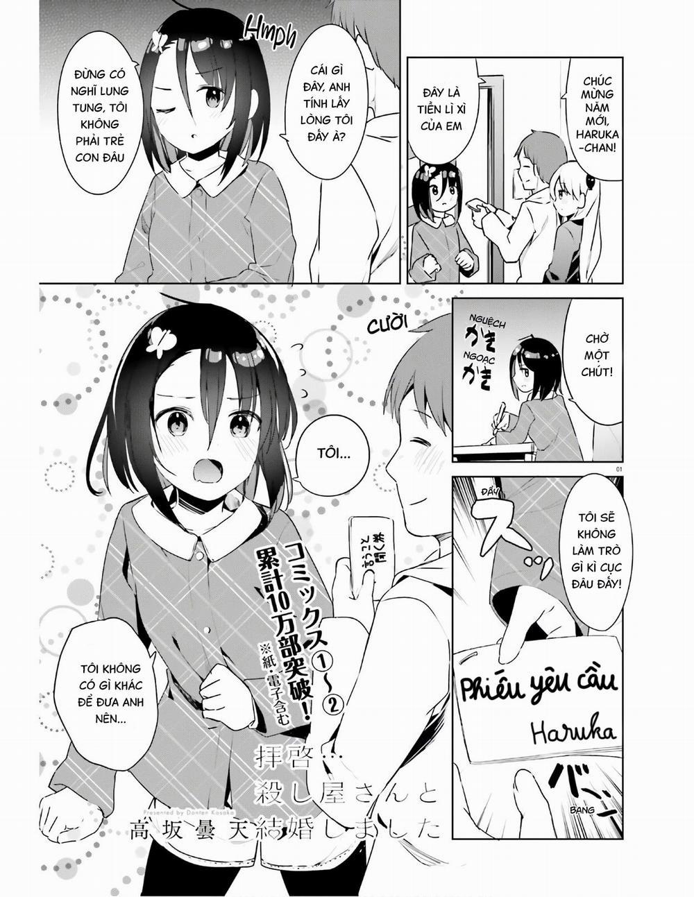 Haikei… Koroshiyasan To Kekkonshimashita 20 trang 0
