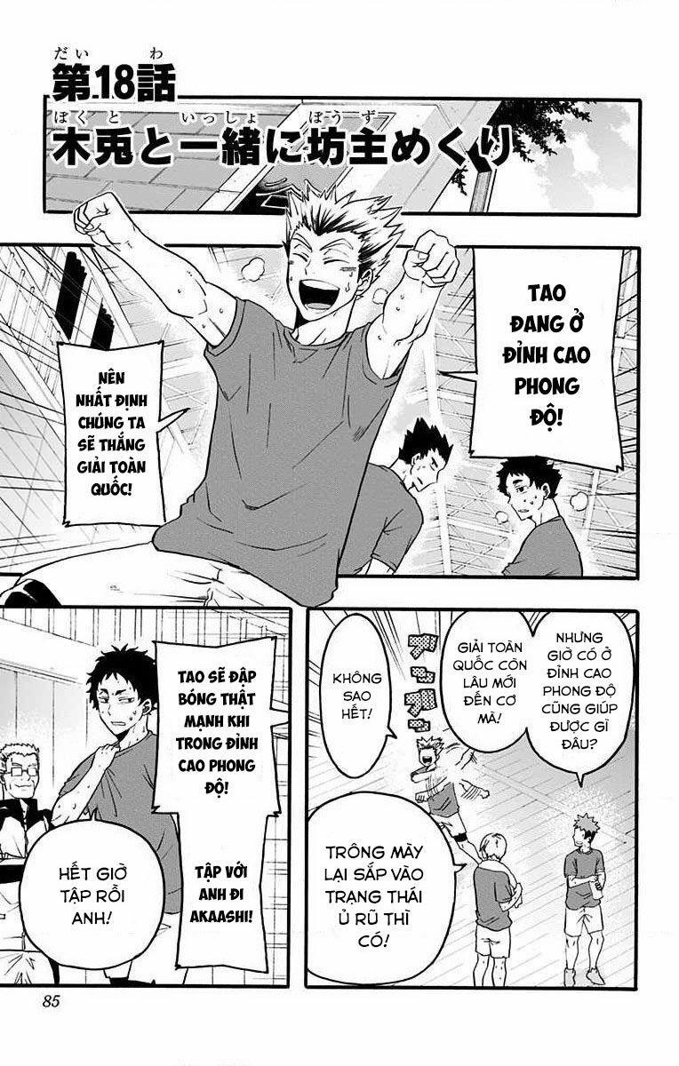 Haikyuu-Bu 18 trang 0