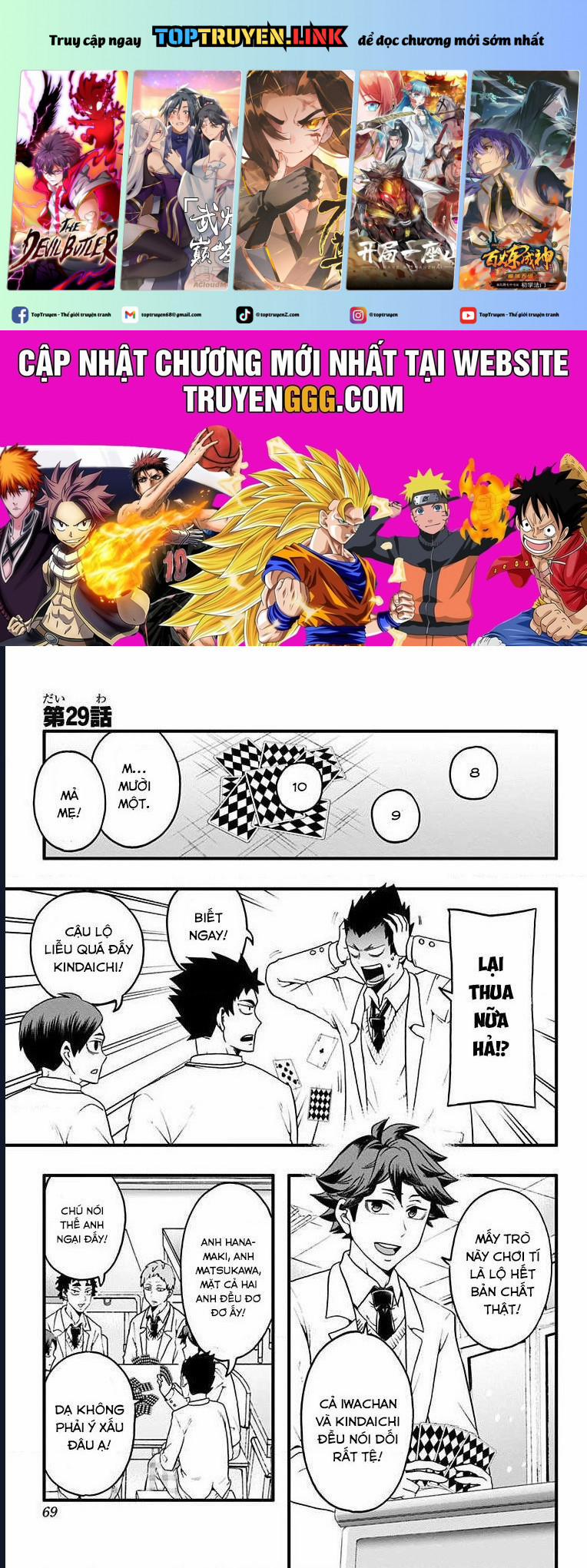 Haikyuu-Bu 29 trang 0