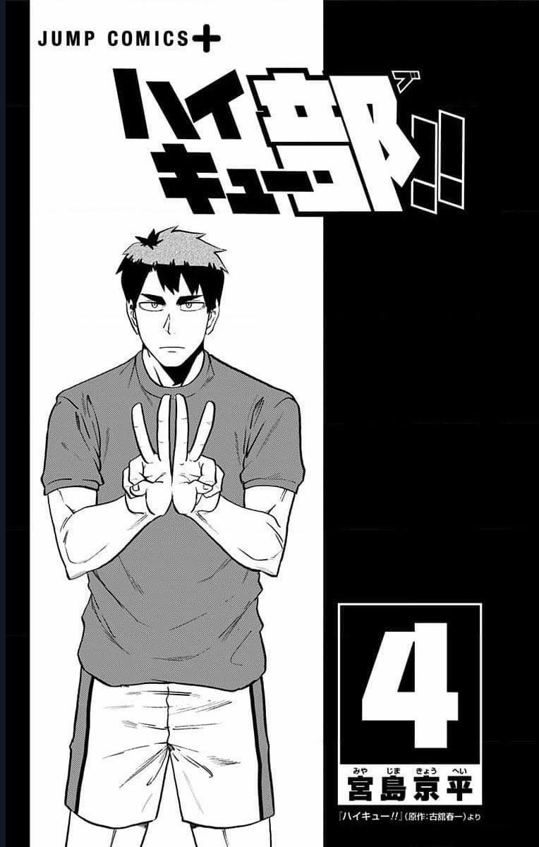 Haikyuu-Bu 37 trang 1