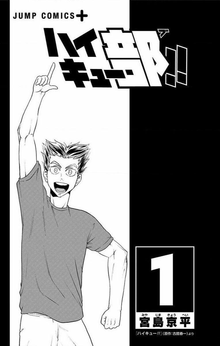 Haikyuu-Bu Chuong 1 trang 1
