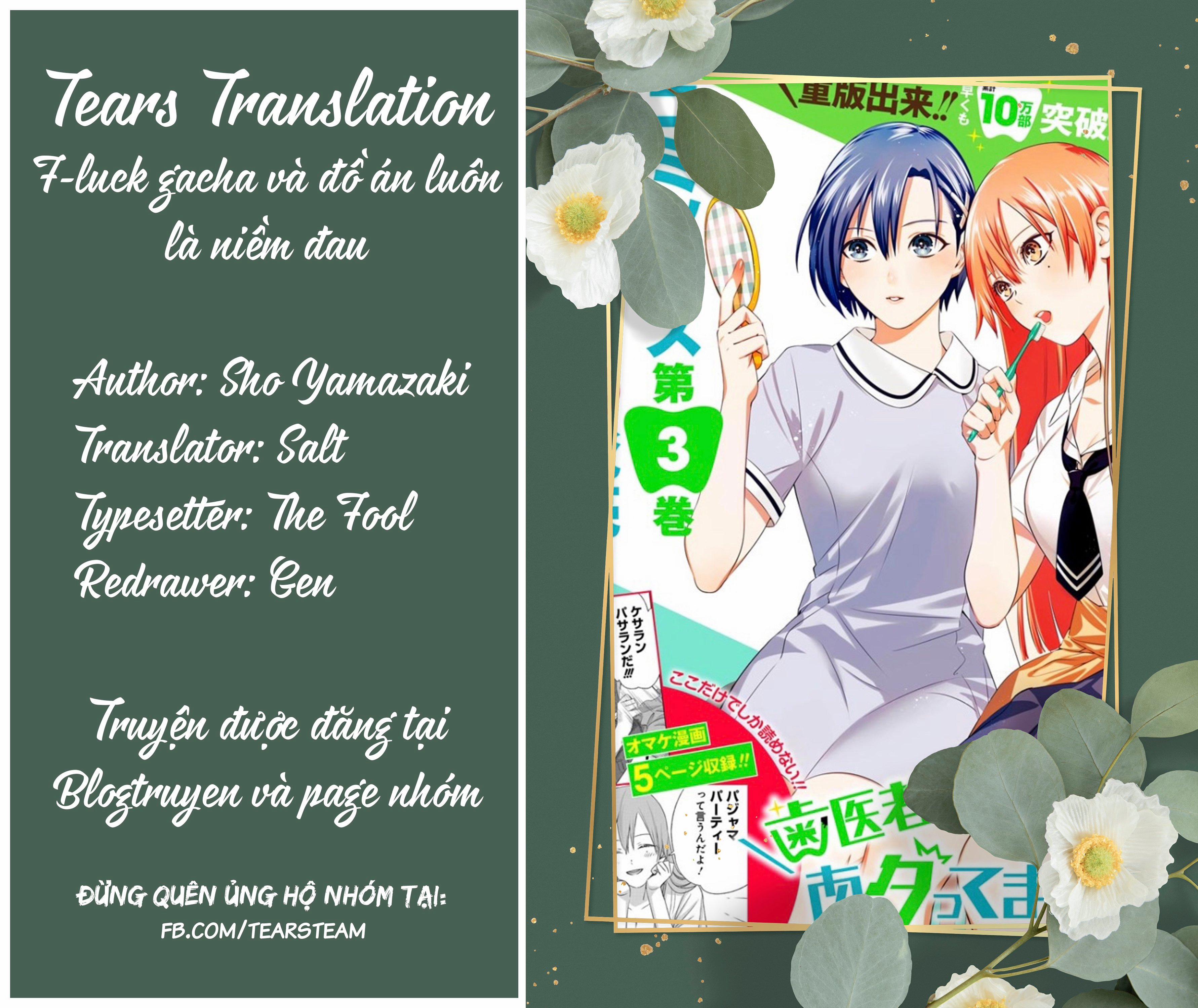 Haisha-San, Atattemasu! 2 trang 0