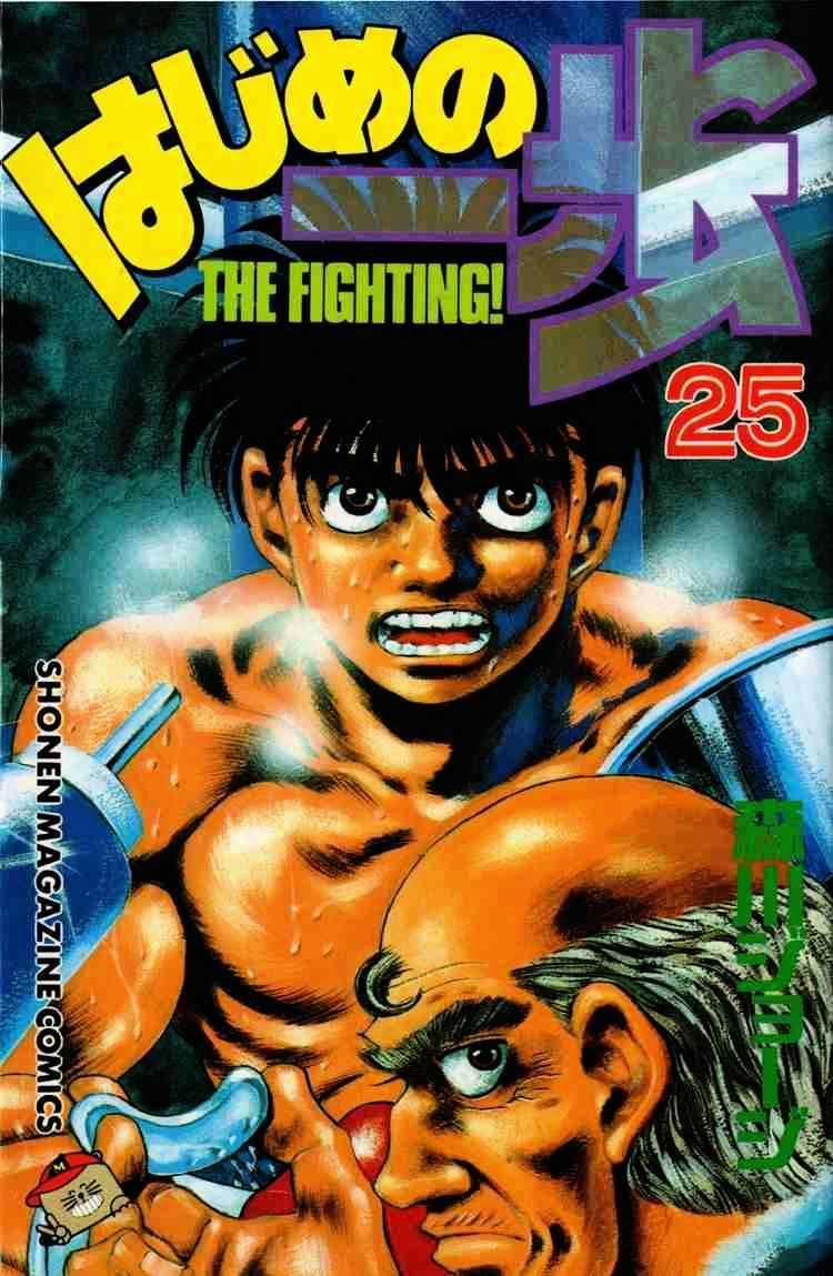 Hajime No Ippo 215 trang 0