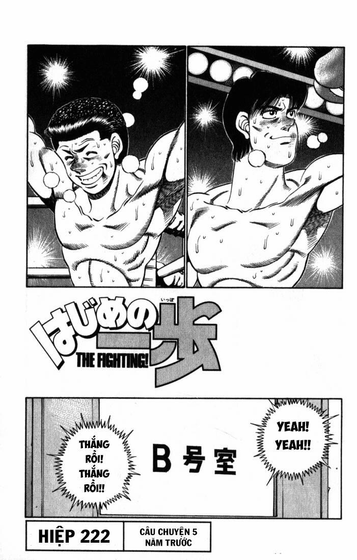 Hajime No Ippo 222 trang 0