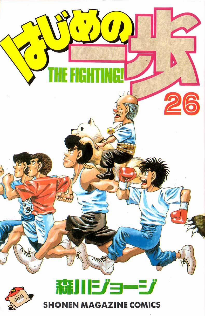 Hajime No Ippo 224 trang 0