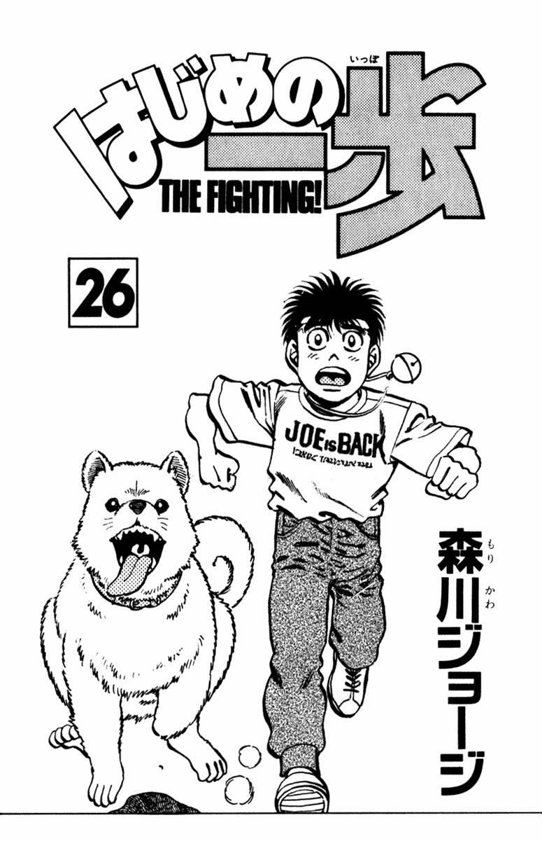 Hajime No Ippo 224 trang 1