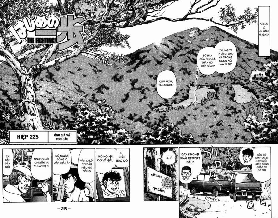 Hajime No Ippo 225 trang 1