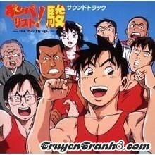 Hajime No Ippo 7 trang 0