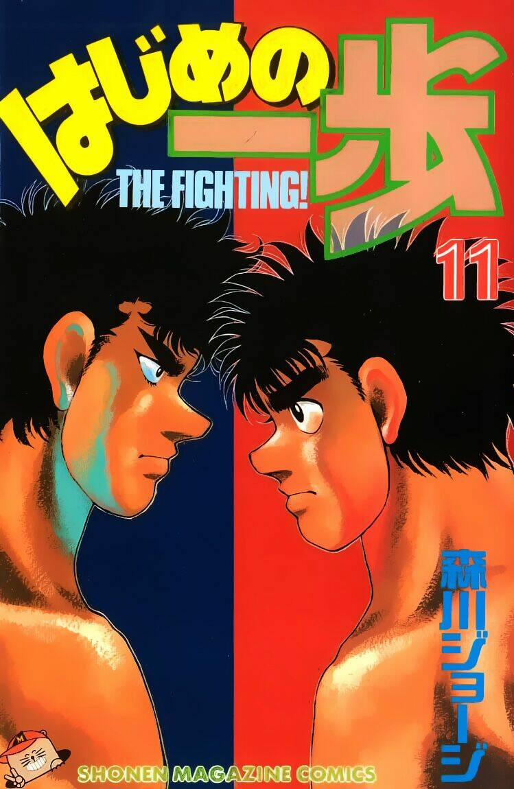 Hajime No Ippo 88 trang 0