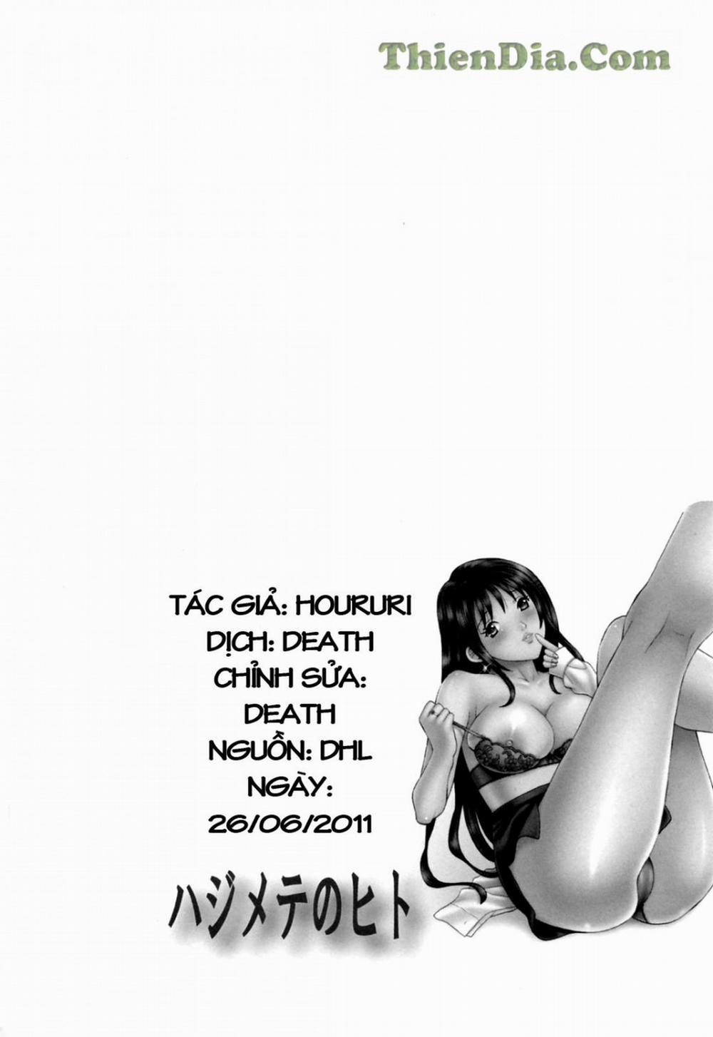 Hajimete no Hito 5 trang 17