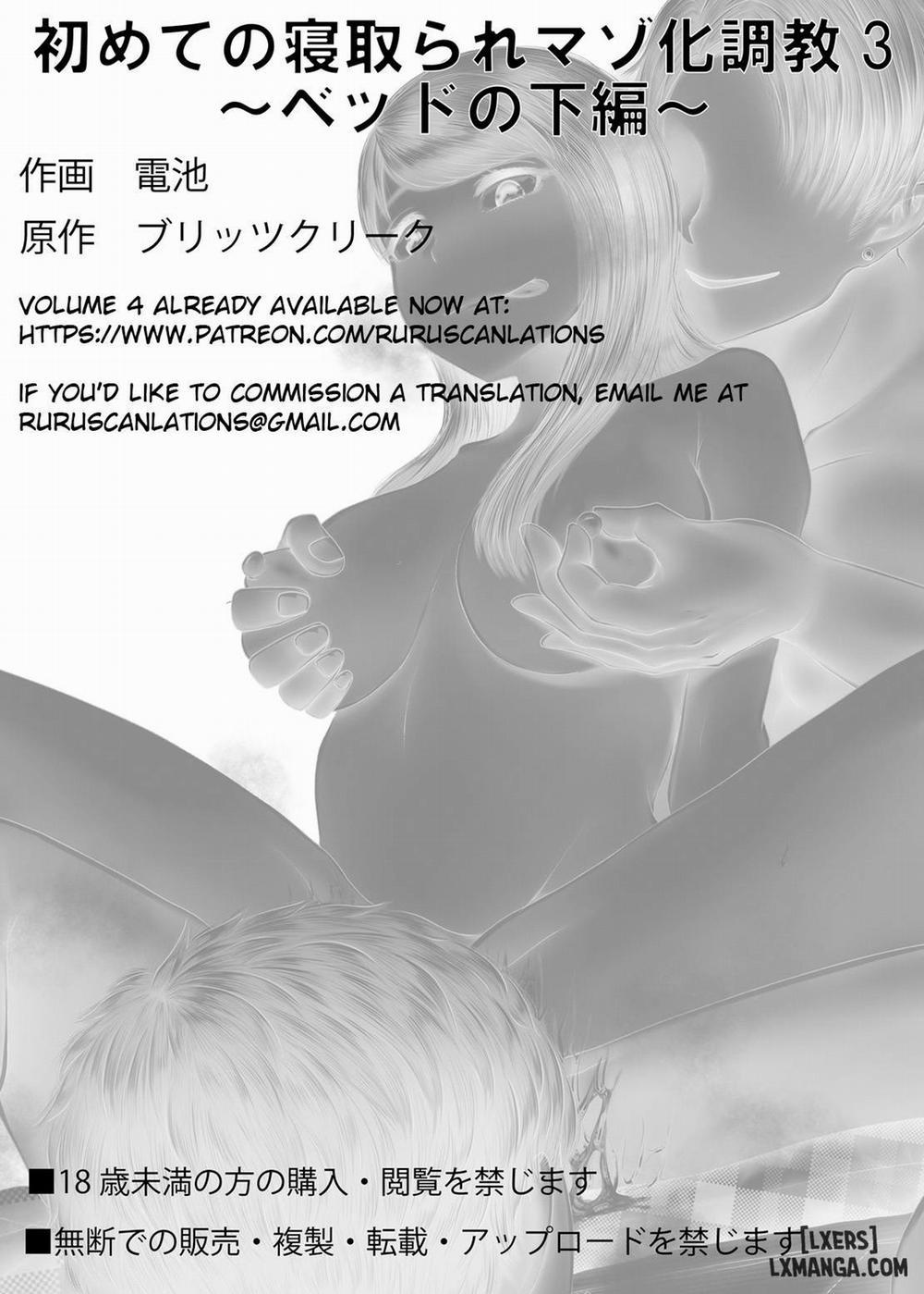 Hajimete no Netorare Maso-ka Choukyou 3 trang 56