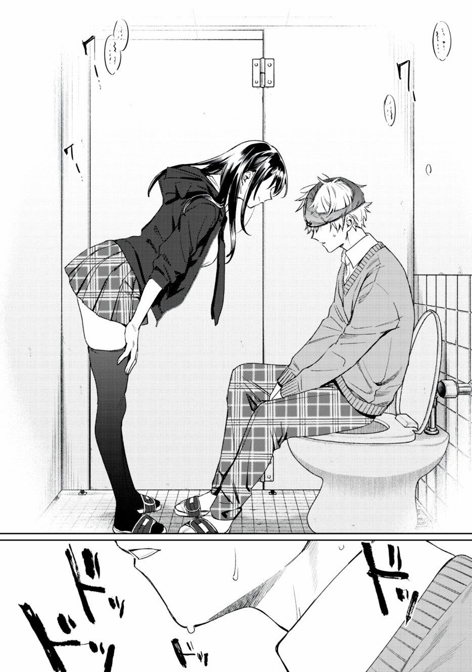 Hajirau Kimi Ga Mitainda 1.2 trang 16