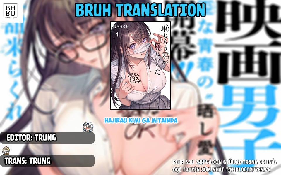 Hajirau Kimi Ga Mitainda 4 trang 1