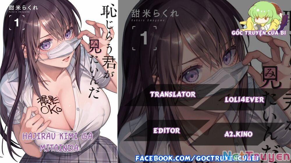 Hajirau Kimi Ga Mitainda 7 trang 0