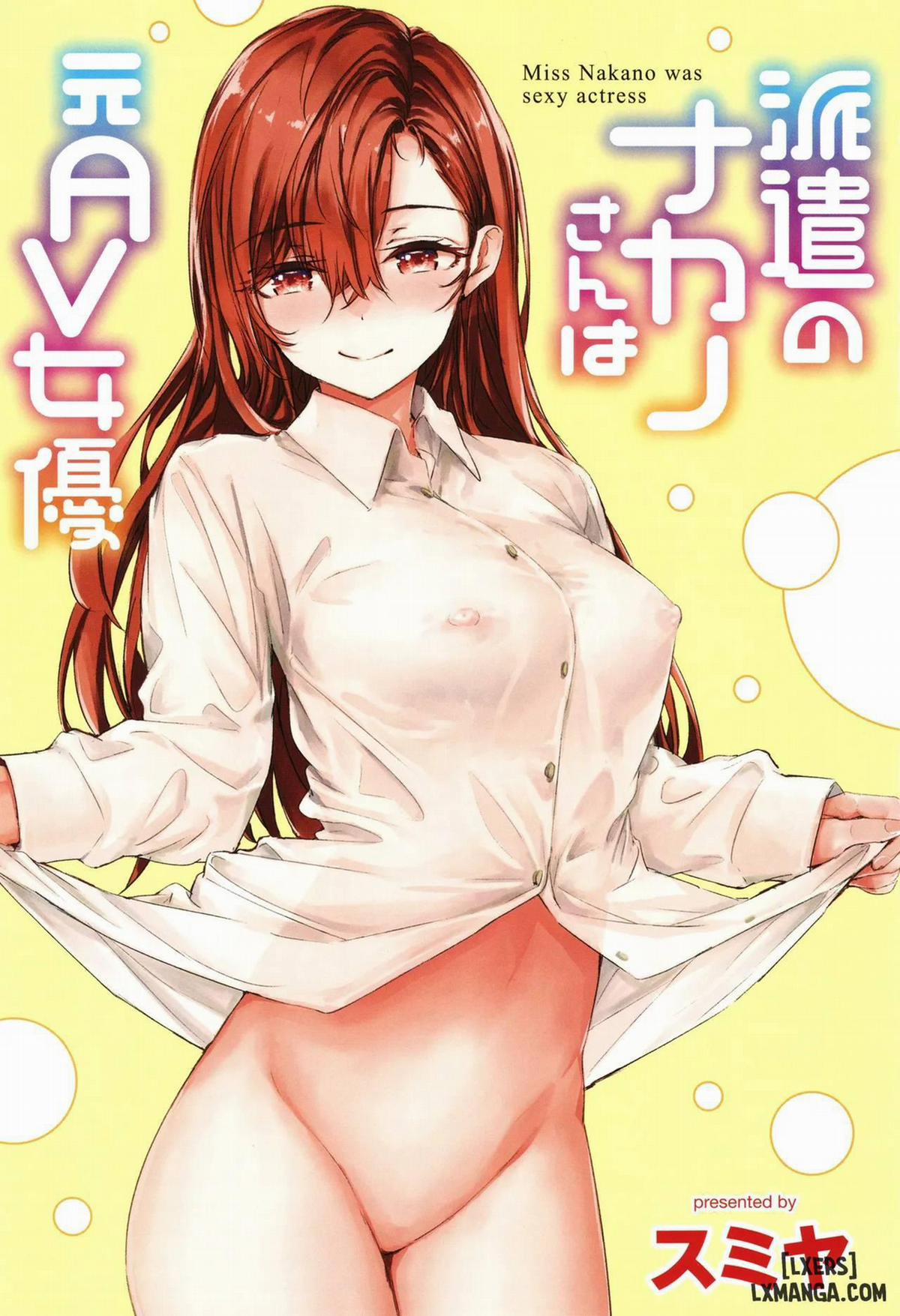 Haken no Nakano-san wa Moto AV Joyuu Oneshot trang 0