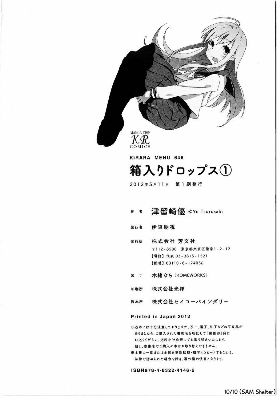 Hakoiri Drops 13 trang 9