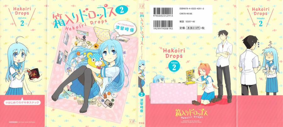 Hakoiri Drops 14 trang 0