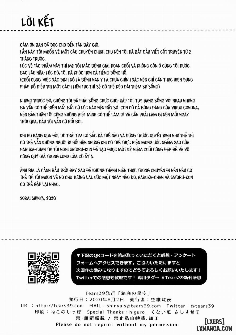 Hakoniwa no Hoshizora Oneshot trang 39