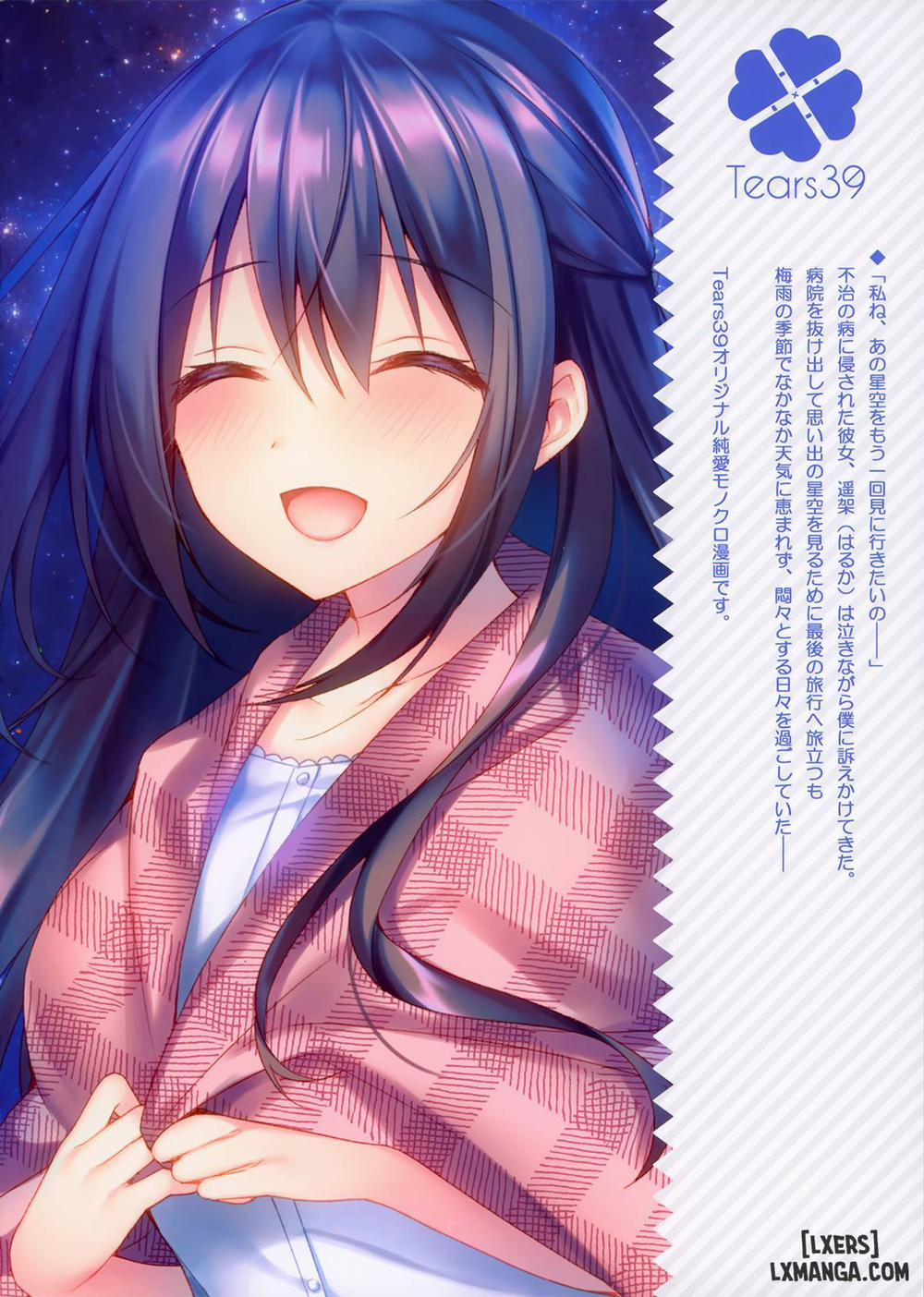 Hakoniwa no Hoshizora Oneshot trang 40