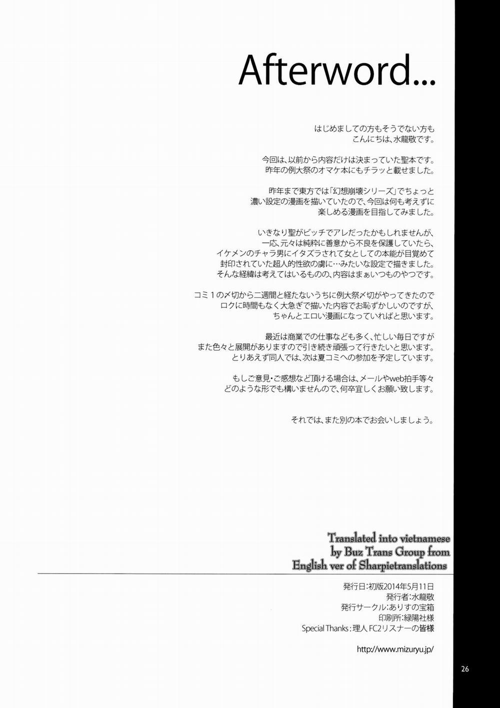 Hakuai Seishin (Touhou) Oneshot trang 24