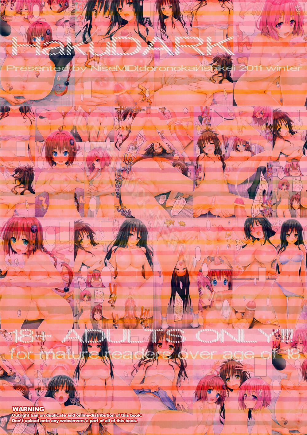 HakuDark (To LOVE-Ru) Oneshot trang 14