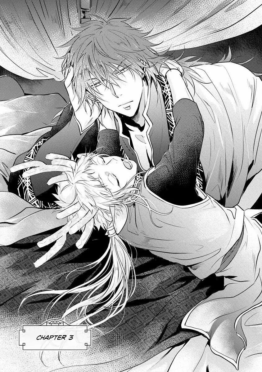 Hakuran no Kemono 3 trang 0