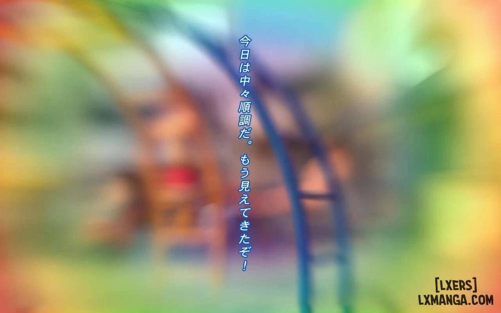 Hakushuumu ~Itsu 1 trang 17