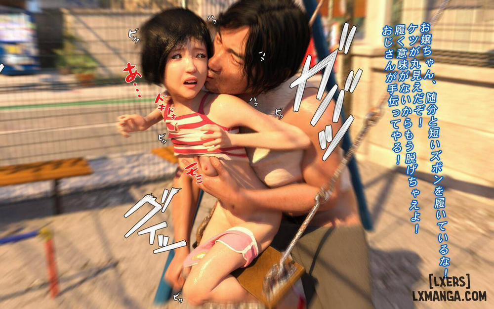 Hakushuumu ~Itsu 1 trang 19