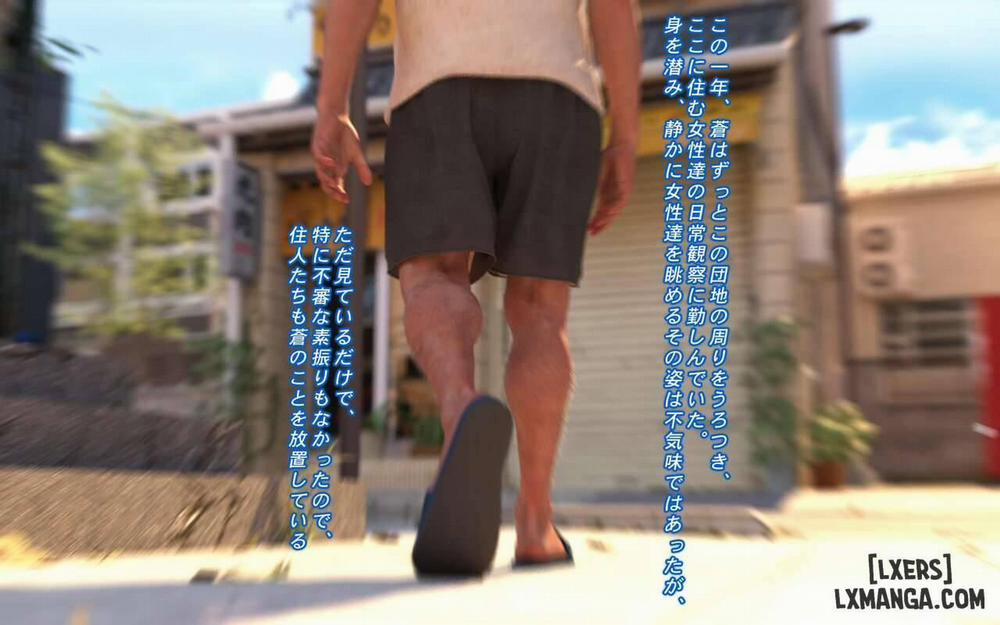 Hakushuumu ~Itsu 1 trang 2