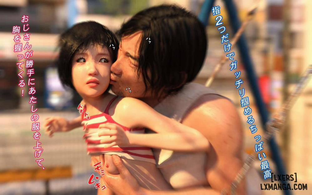 Hakushuumu ~Itsu 1 trang 22