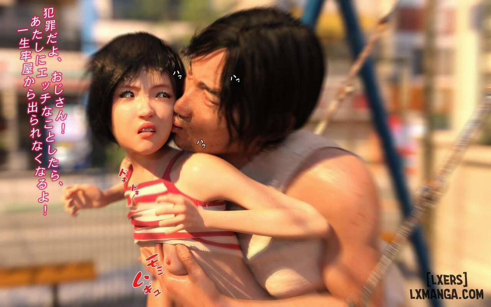 Hakushuumu ~Itsu 1 trang 23