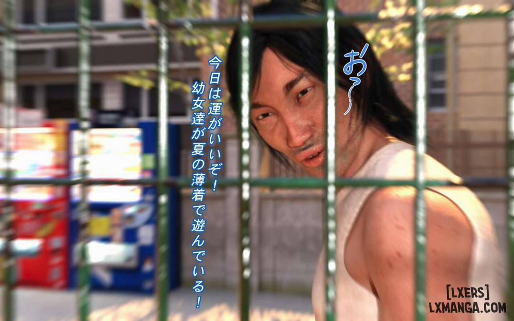 Hakushuumu ~Itsu 1 trang 4