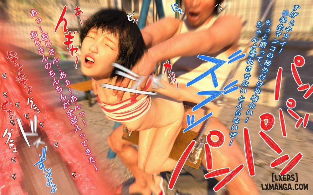 Hakushuumu ~Itsu 1 trang 44