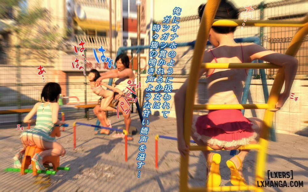 Hakushuumu ~Itsu 1 trang 61