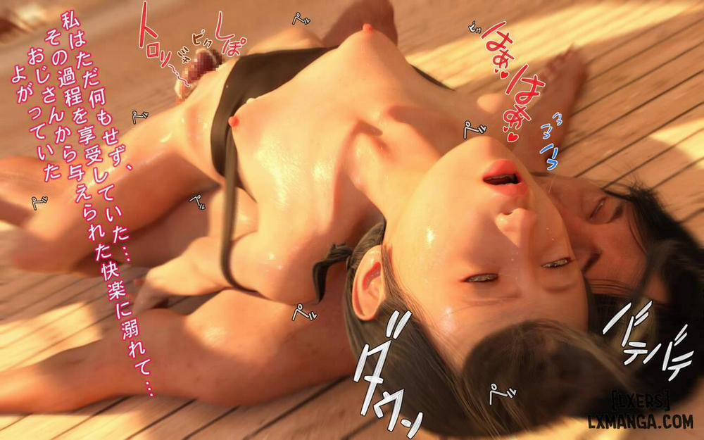 Hakushuumu ~Itsu 2 trang 66