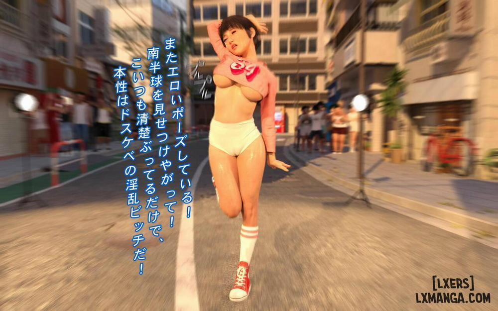 Hakushuumu ~Itsu 3 trang 12