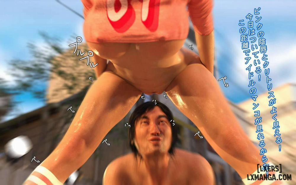 Hakushuumu ~Itsu 3 trang 53