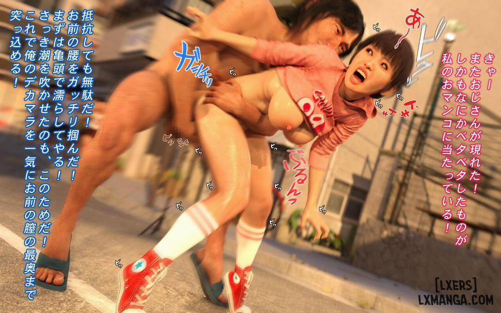 Hakushuumu ~Itsu 3 trang 55