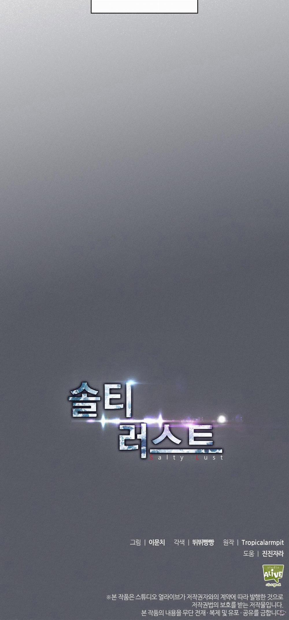 Ham Muốn Cháy Bỏng 2 trang 25