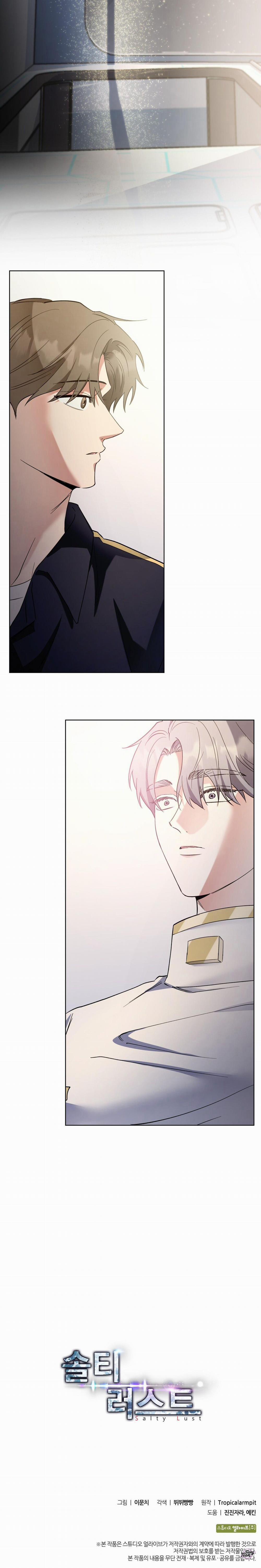 Ham Muốn Cháy Bỏng 74 trang 27