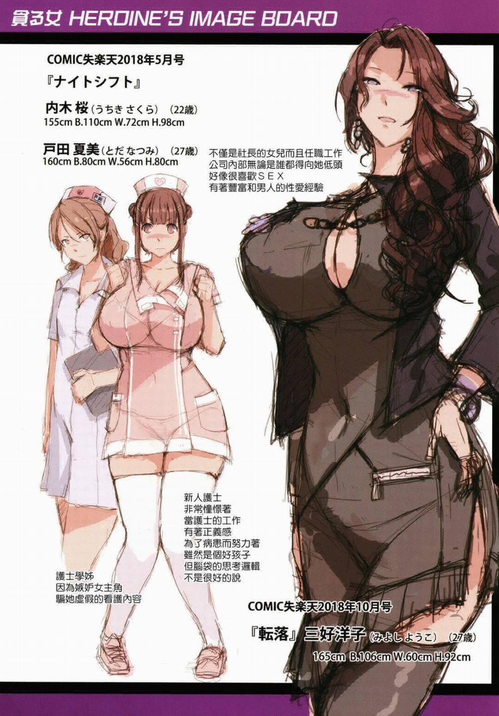 Ham muốn tận sâu của người phụ nữ dâm đãng 10 - END trang 21