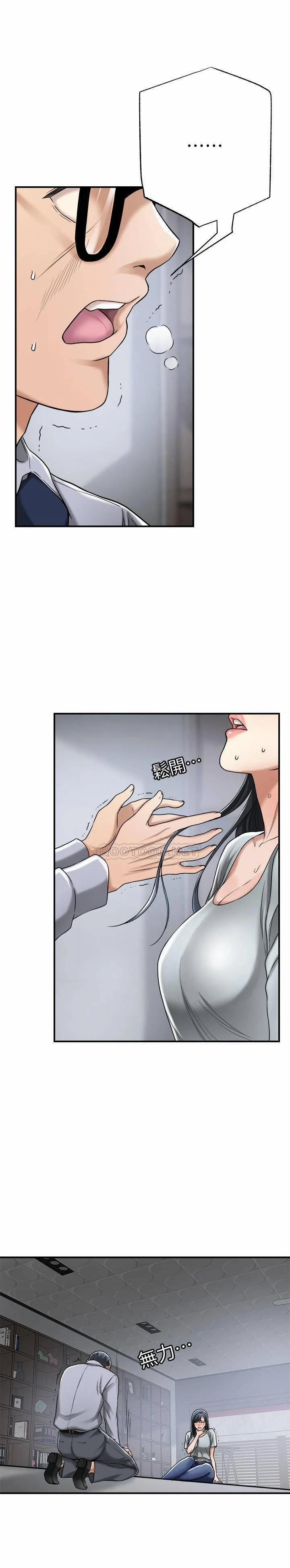 Ham Muốn 0 END trang 16