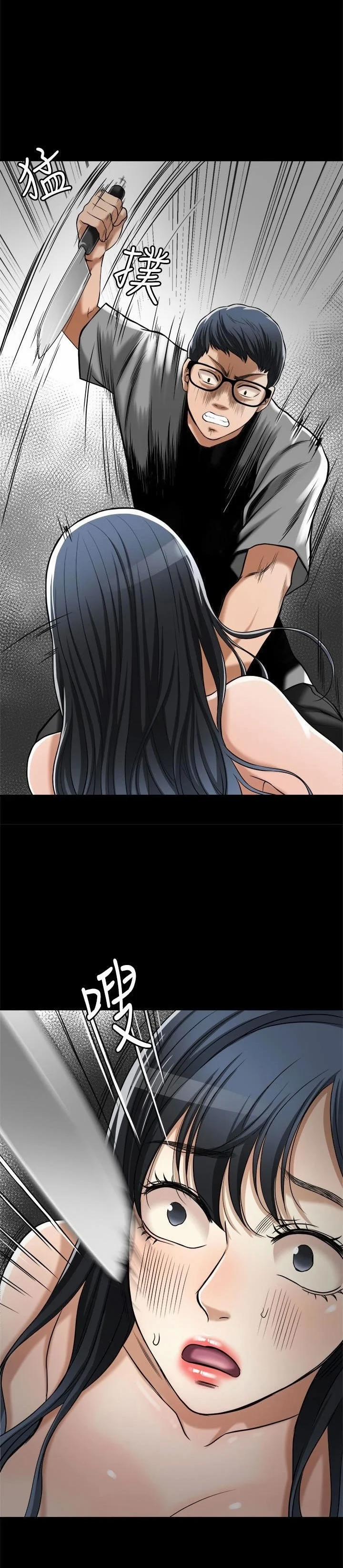 Ham Muốn 16 trang 27