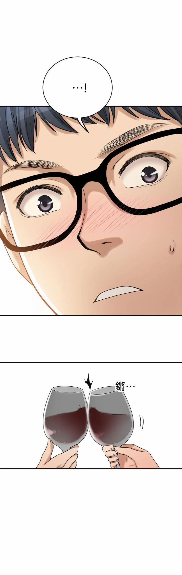 Ham Muốn 23 trang 26